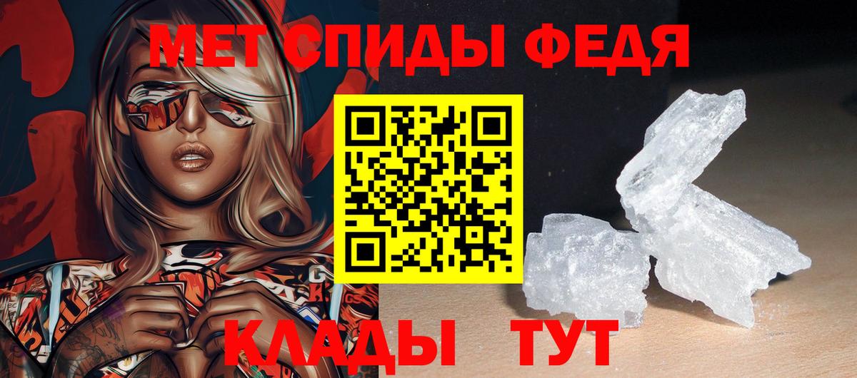 Арзамас  Amphetamine VHQ  дарк нет как зайти  Вход с VPN  АМФ 