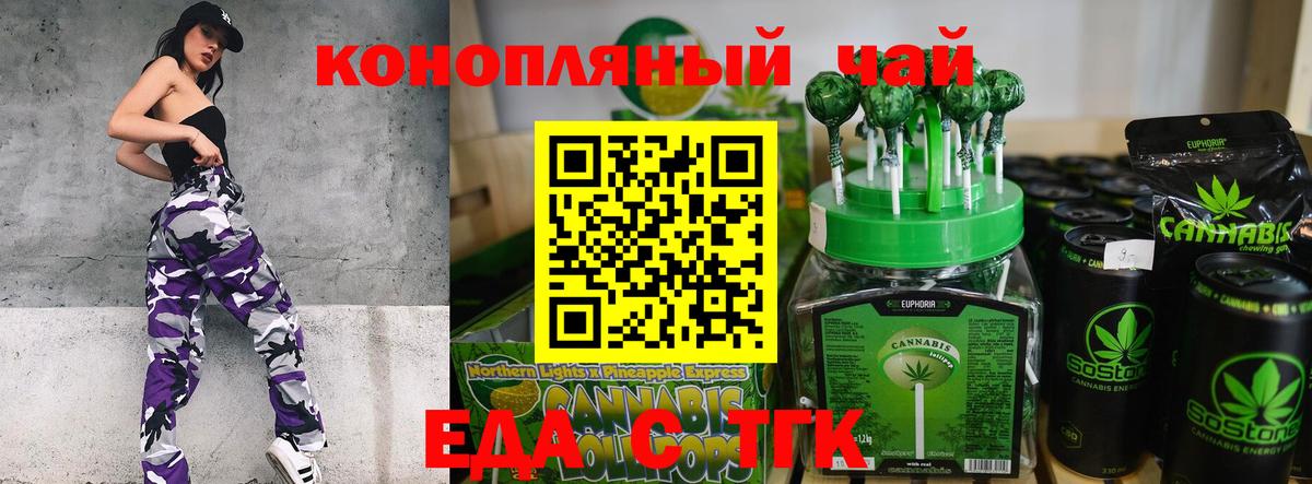 Мефедрон   ГАШИШ  Конопля  Лсд 25  Вход с VPN  Арзамас  A-PVP СОЛЬ  