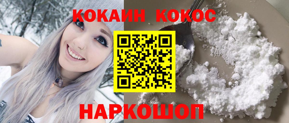 Арзамас  цена наркотик  COCAIN Columbia  Cocaine  Вход с VPN  Cocaine 99% 