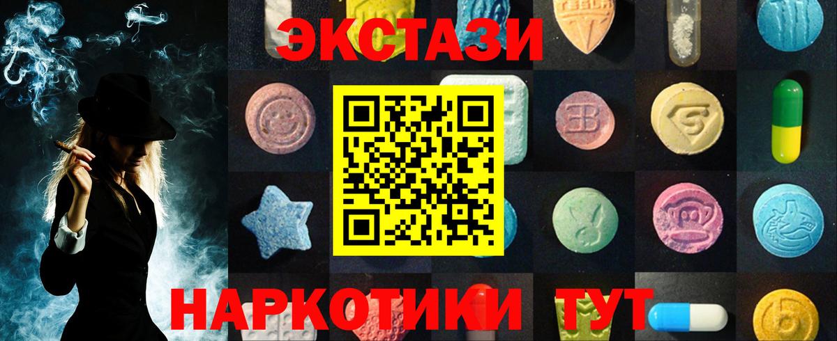 Арзамас  ЭКСТАЗИ louis Vuitton  Экстази таблы  Ecstasy  Вход с VPN 