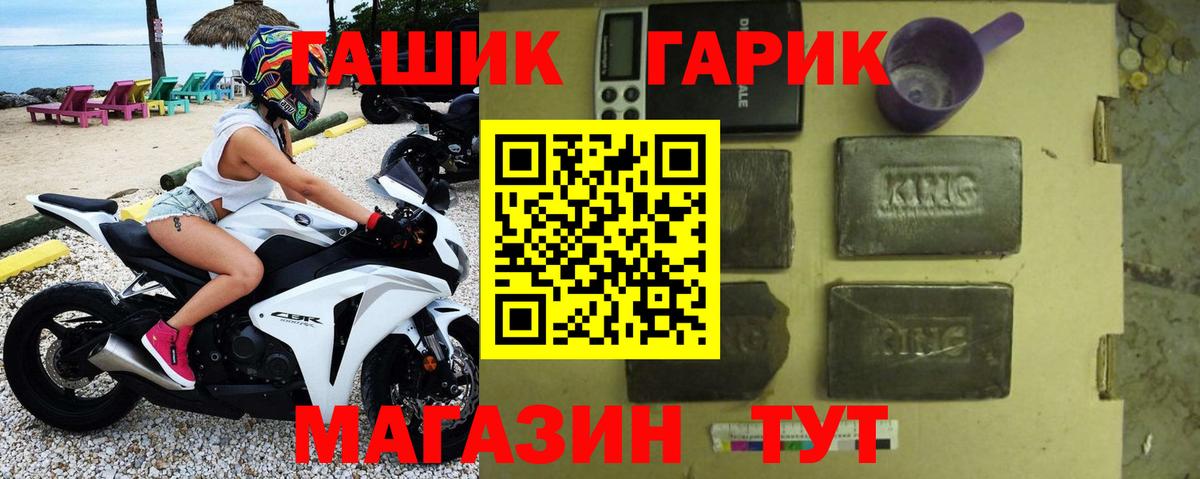 Вейп ТГК Арзамас