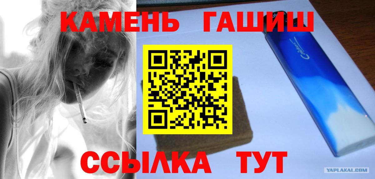 Гашиш hashish  ГАШИШ индика сатива  Вход с VPN  Арзамас 