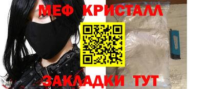 mdma Кимры