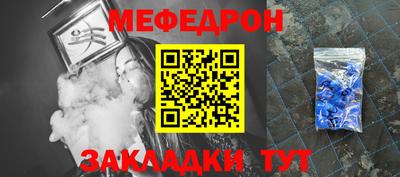 mdpv Кингисепп