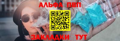 mdma Кимры