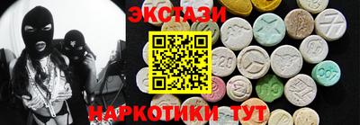 mdma Кимры