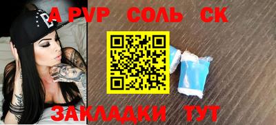 mdpv Кингисепп