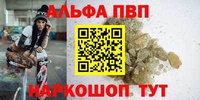 mdpv Кингисепп