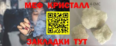 mdma Кимры