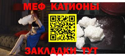 mdpv Кингисепп