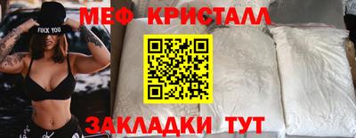 mdma Кимры