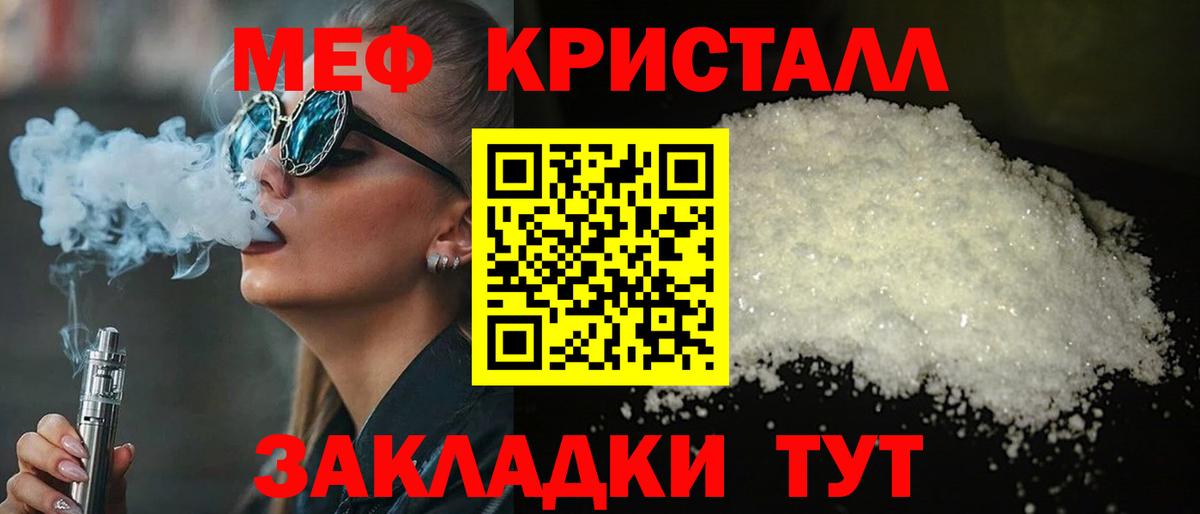Арзамас  Мефедрон  Вход с VPN  Мефедрон  МЕФ кристаллы  hydra ТОР  Мефедрон кристаллы 
