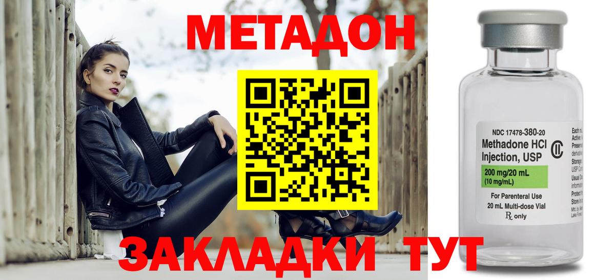 Арзамас  мориарти клад  МЕТАДОН кристалл  ОМГ ОМГ tor  Вход с VPN  МЕТАДОН кристалл 