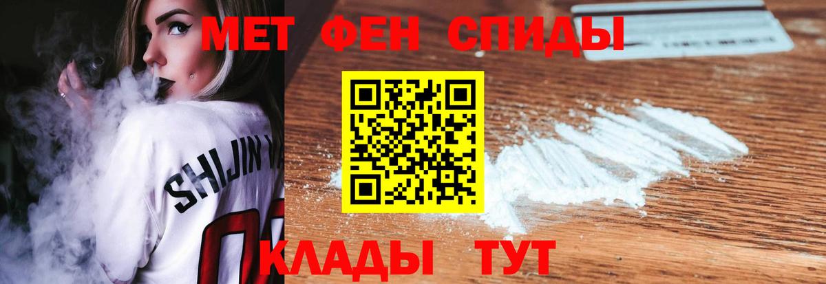 Первитин пудра Арзамас