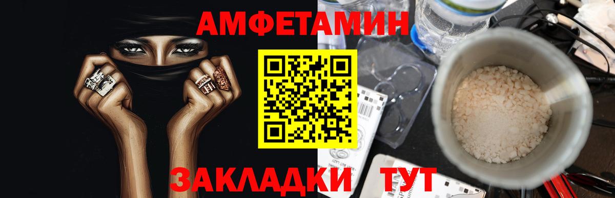 Метамфетамин мет  Вход с VPN  Арзамас  Метамфетамин мет 