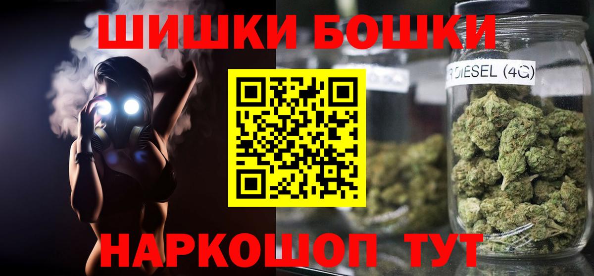МАРИХУАНА Amnesia  Вход с VPN  Арзамас  Бошки марихуана AK-47 