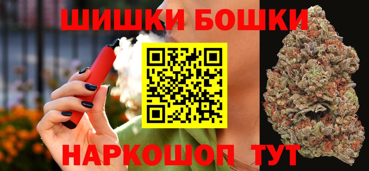 МАРИХУАНА ГИДРОПОН Арзамас